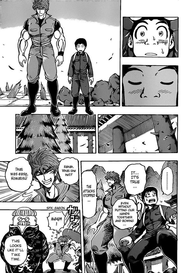 Toriko - Page 2