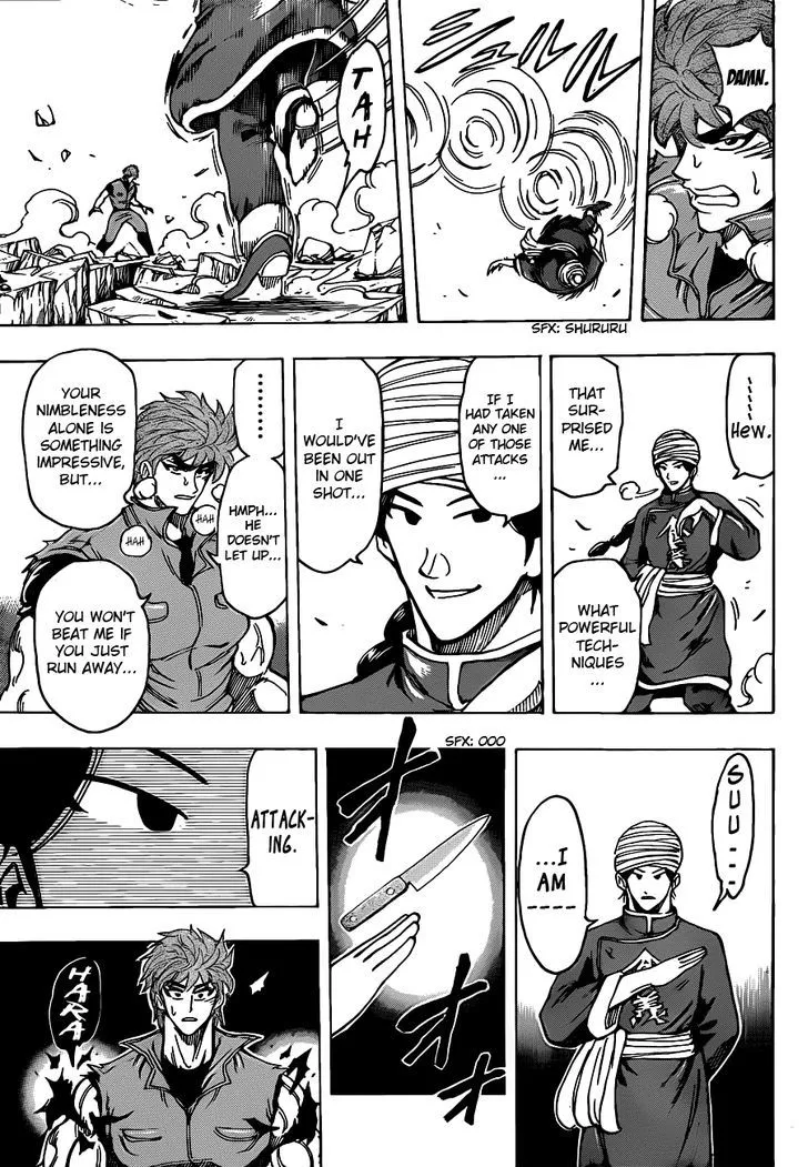 Toriko - Page 10