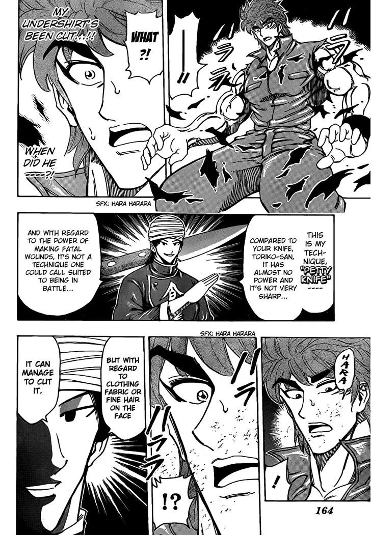 Toriko - Page 11