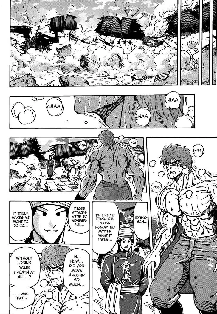 Toriko - Page 13