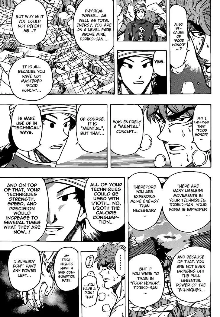 Toriko - Page 14