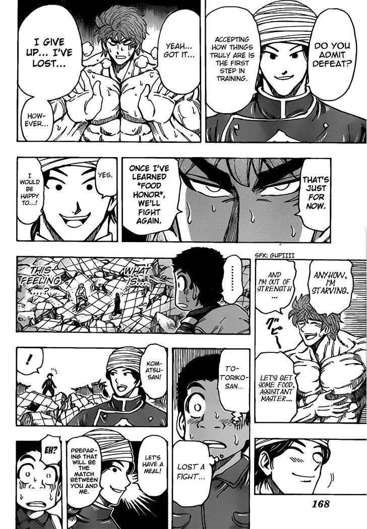 Toriko - Page 15