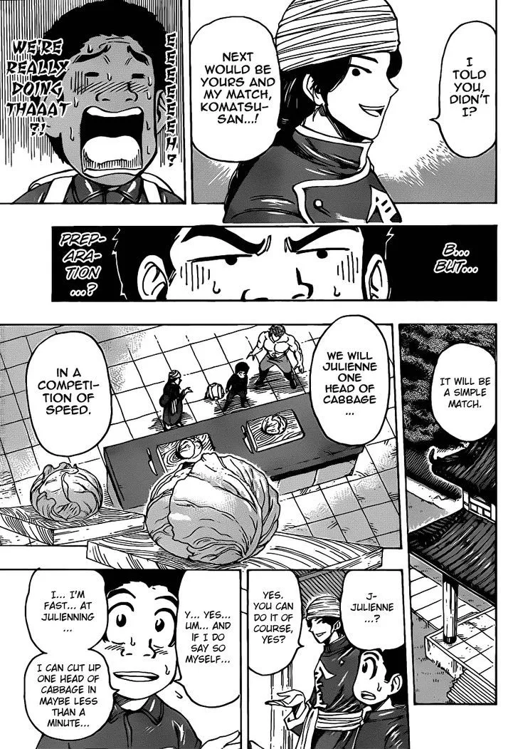 Toriko - Page 16