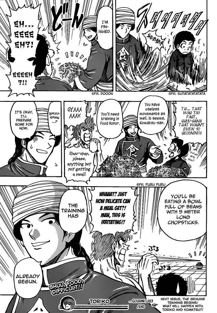 Toriko - Page 18