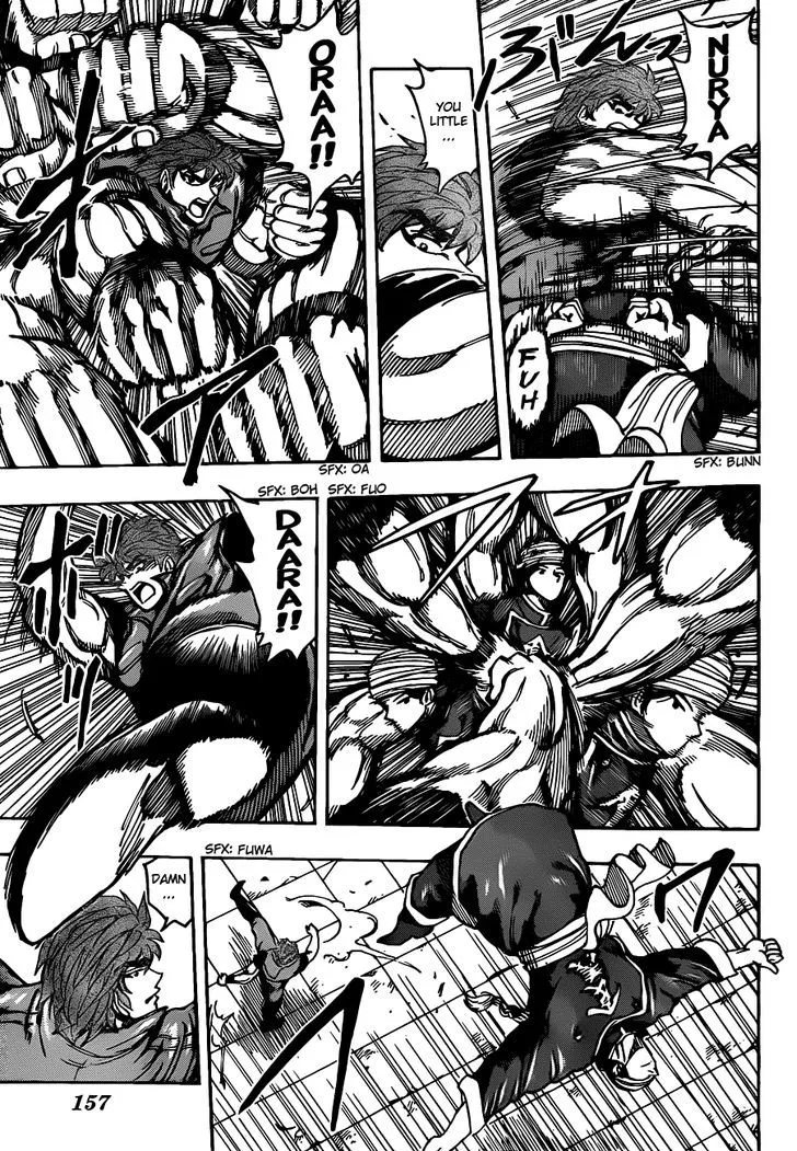 Toriko - Page 4