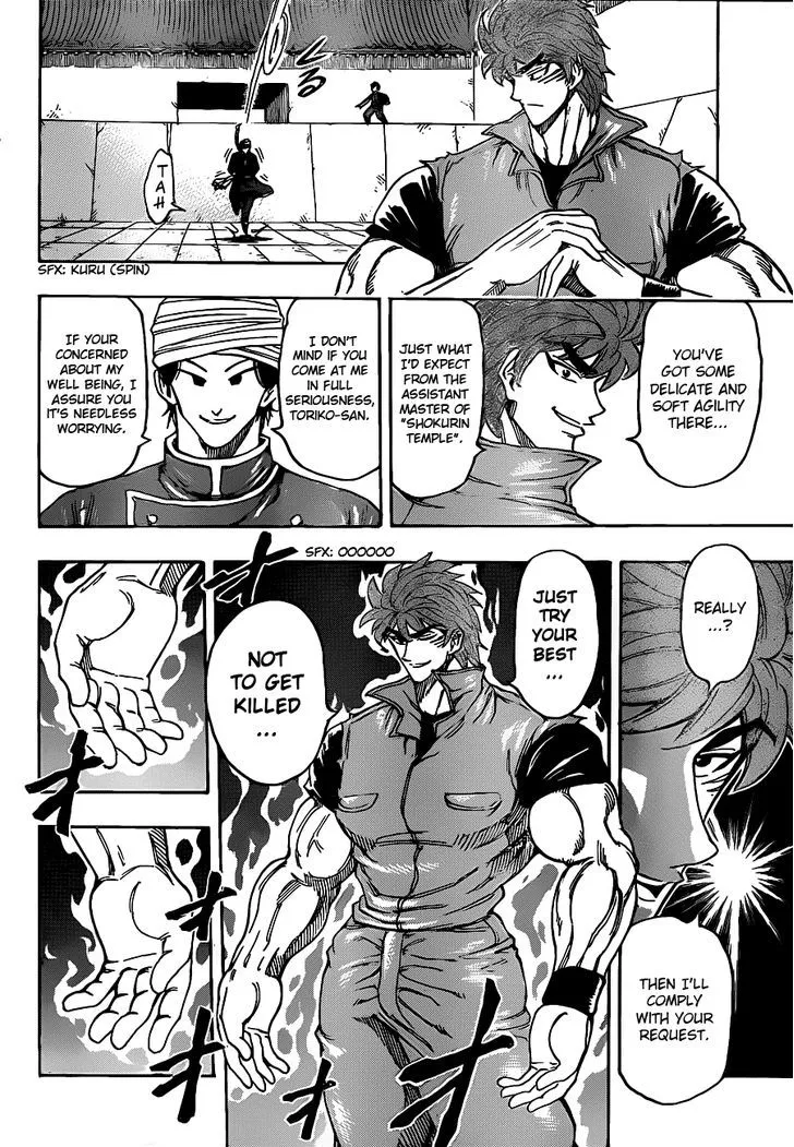 Toriko - Page 5