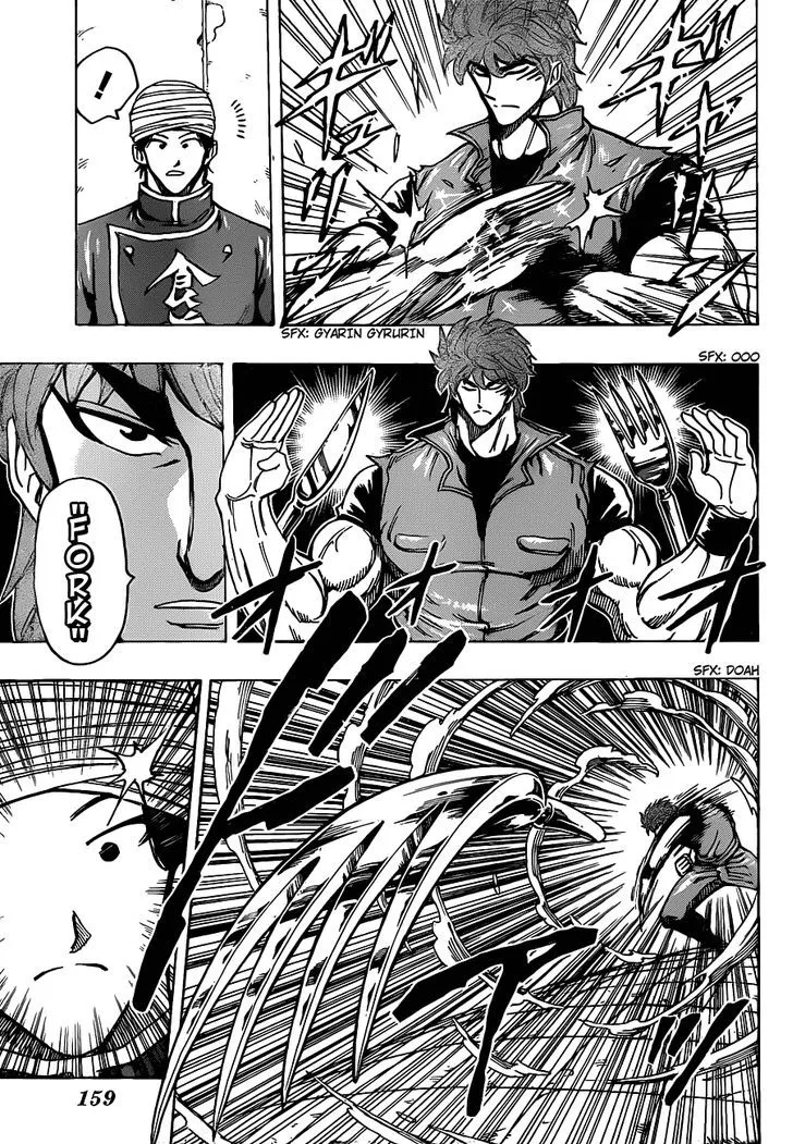 Toriko - Page 6