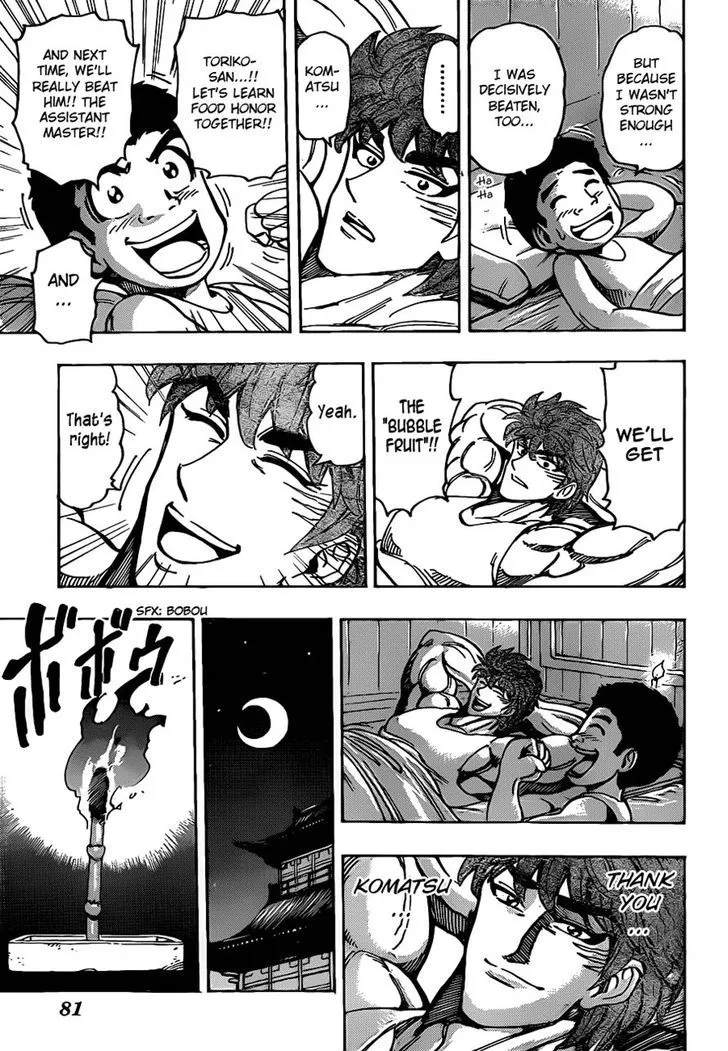 Toriko - Page 10