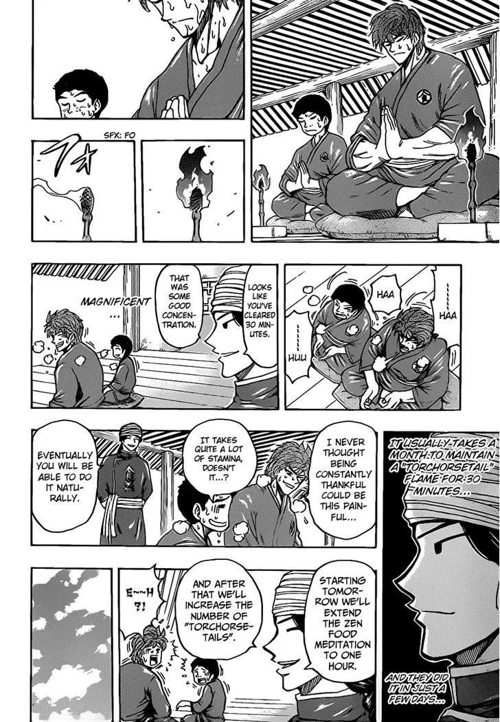 Toriko - Page 11