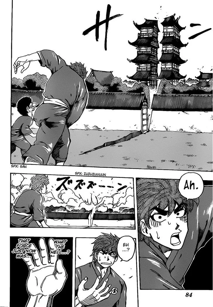 Toriko - Page 13