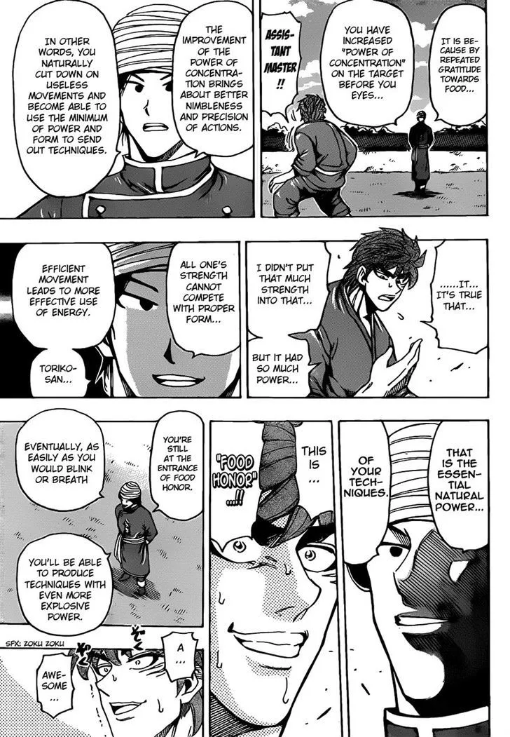 Toriko - Page 14