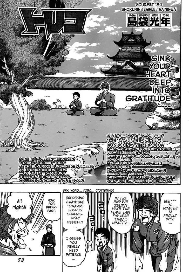 Toriko - Page 2