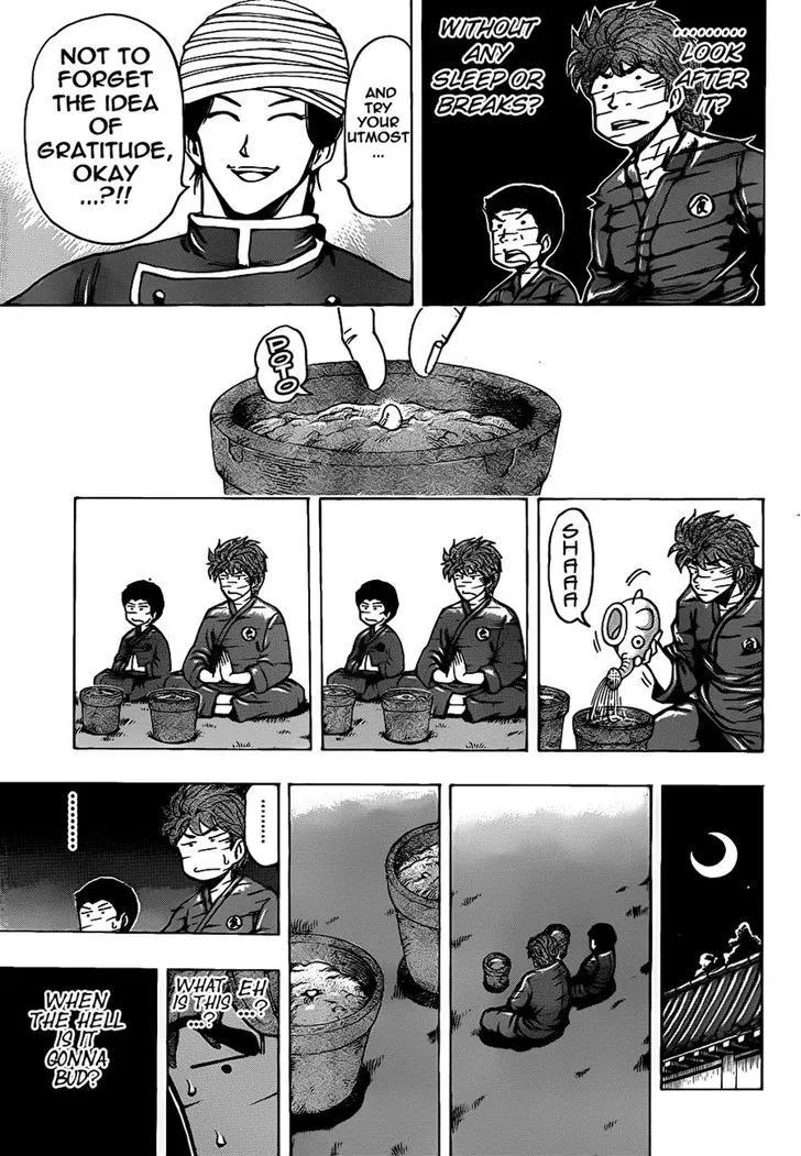 Toriko - Page 6