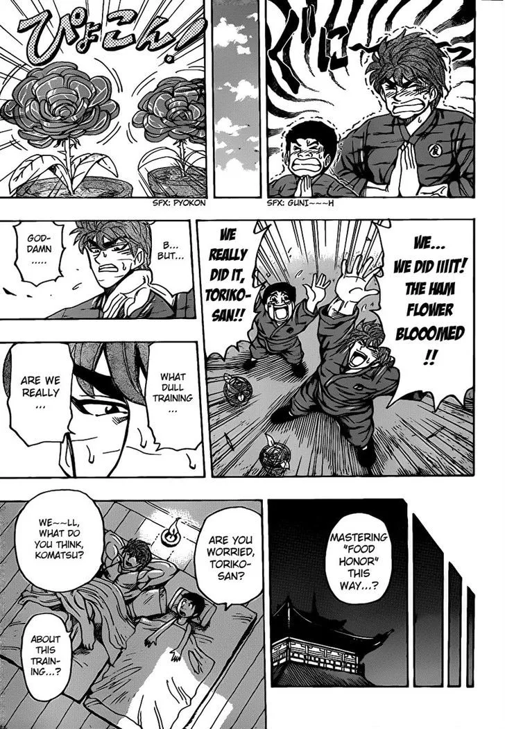 Toriko - Page 8