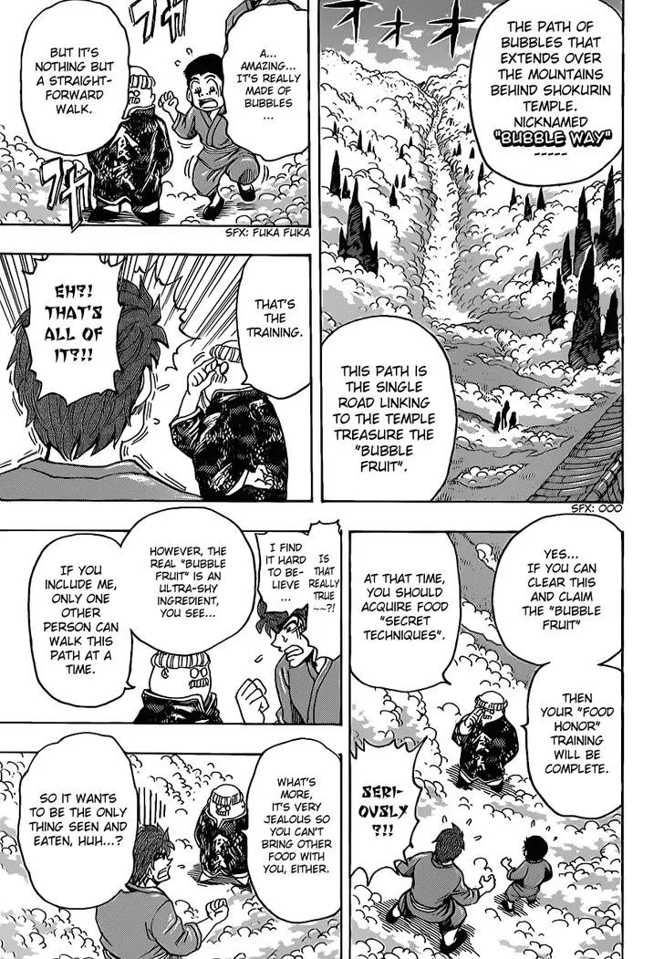 Toriko - Page 10