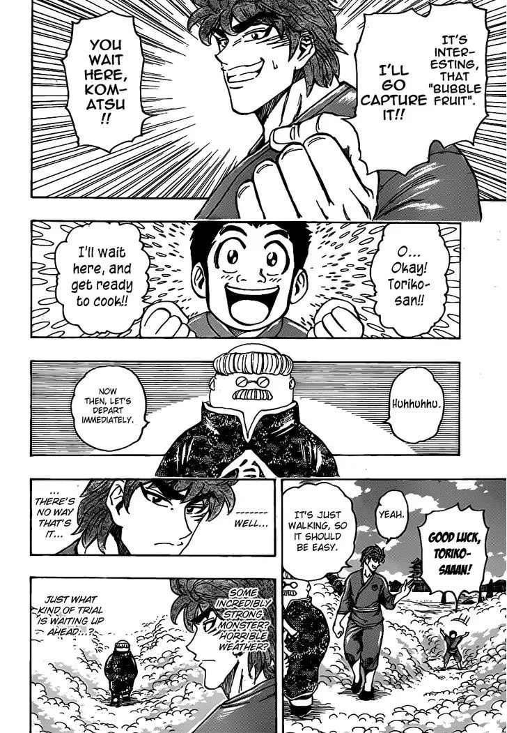 Toriko - Page 11