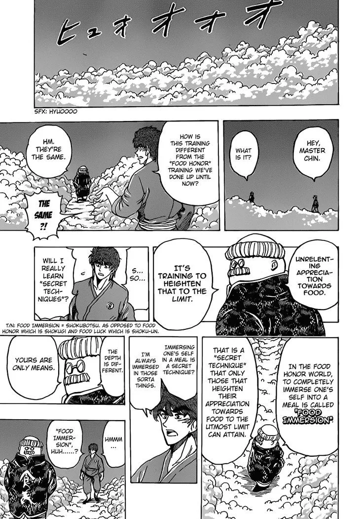 Toriko - Page 12