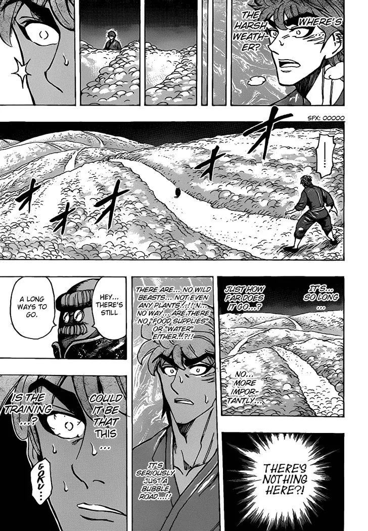 Toriko - Page 14