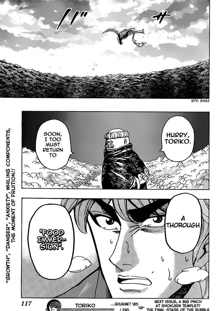 Toriko - Page 17