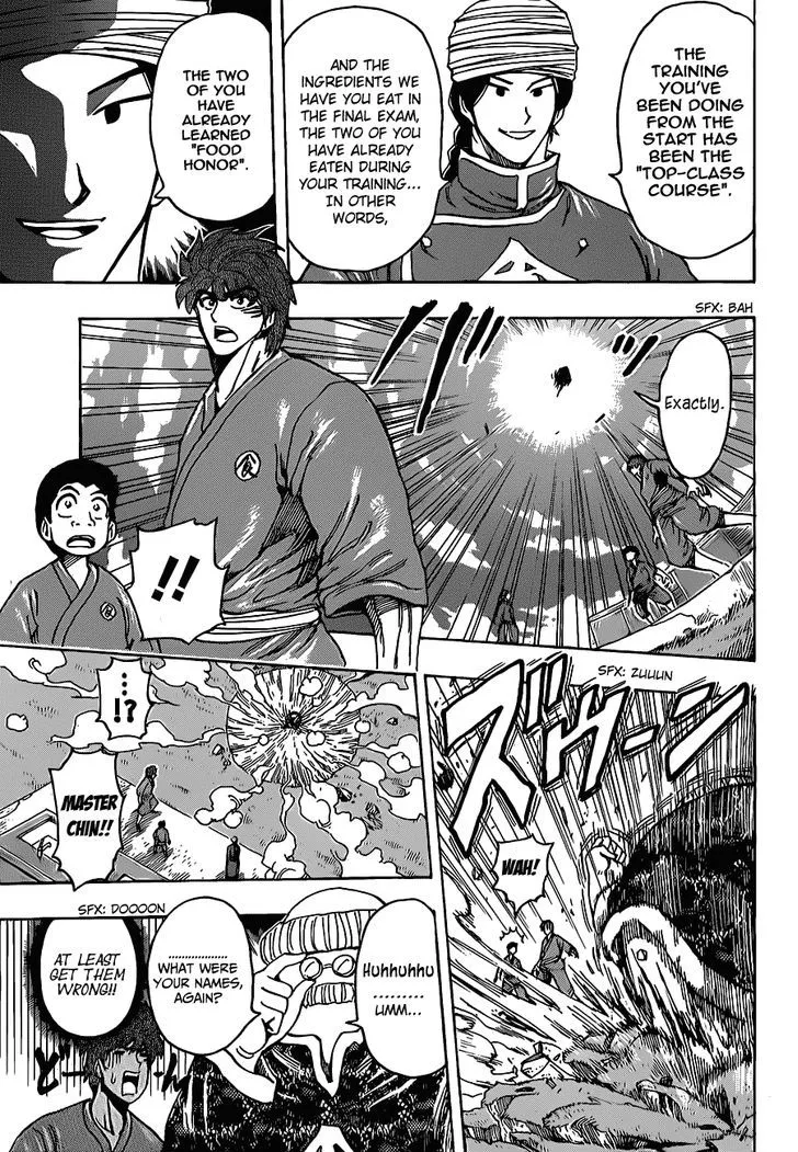 Toriko - Page 4