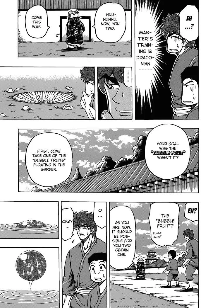 Toriko - Page 6