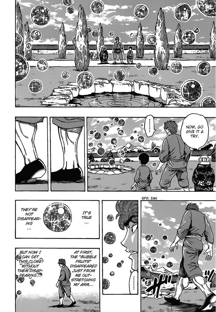 Toriko - Page 7