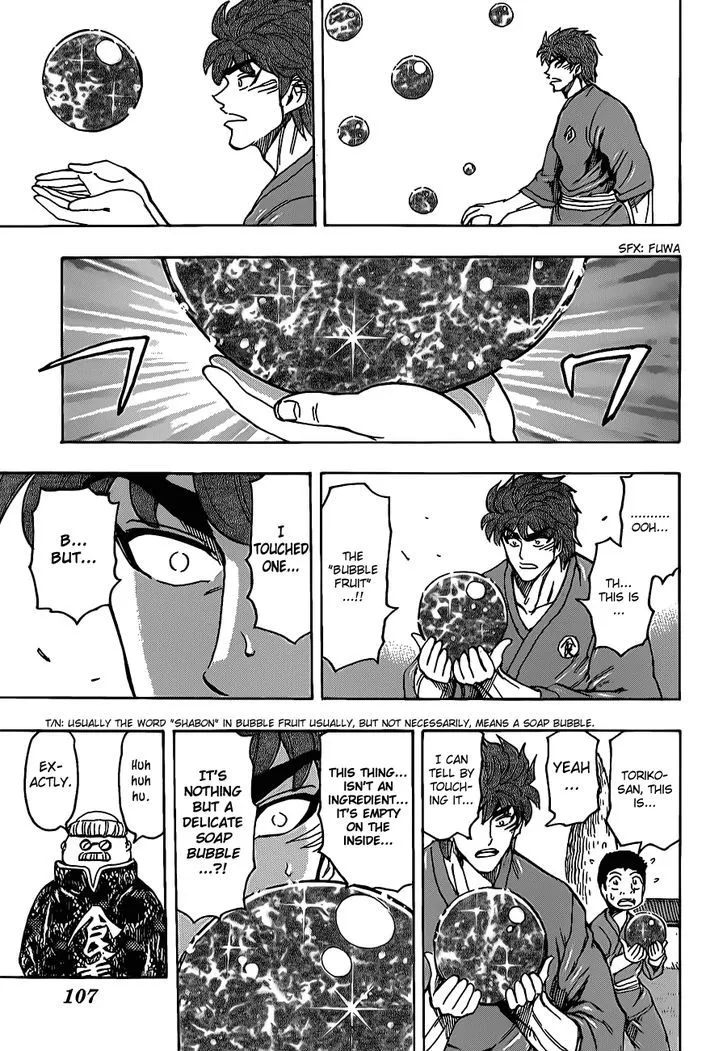 Toriko - Page 8