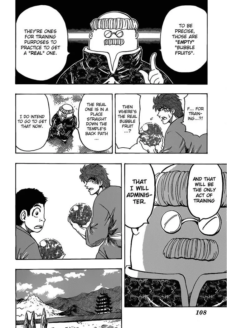 Toriko - Page 9