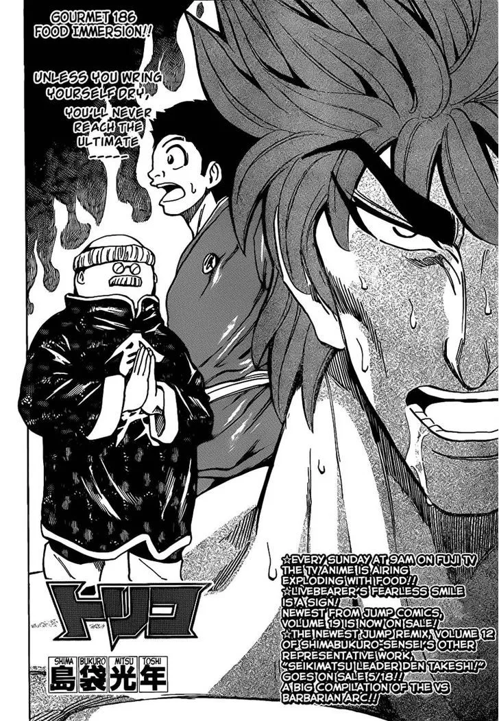 Toriko - Page 1