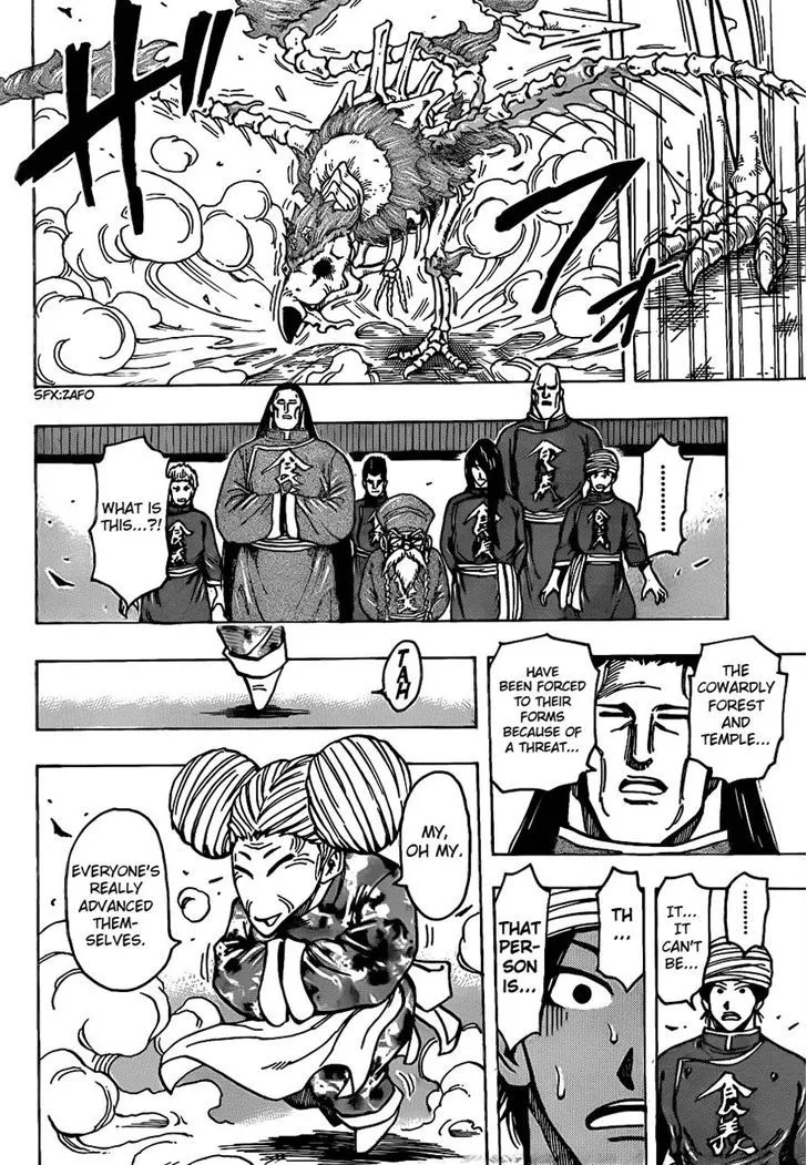 Toriko - Page 10