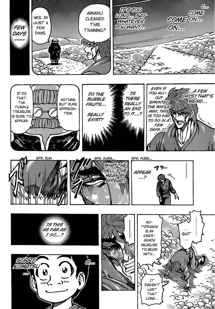 Toriko - Page 14