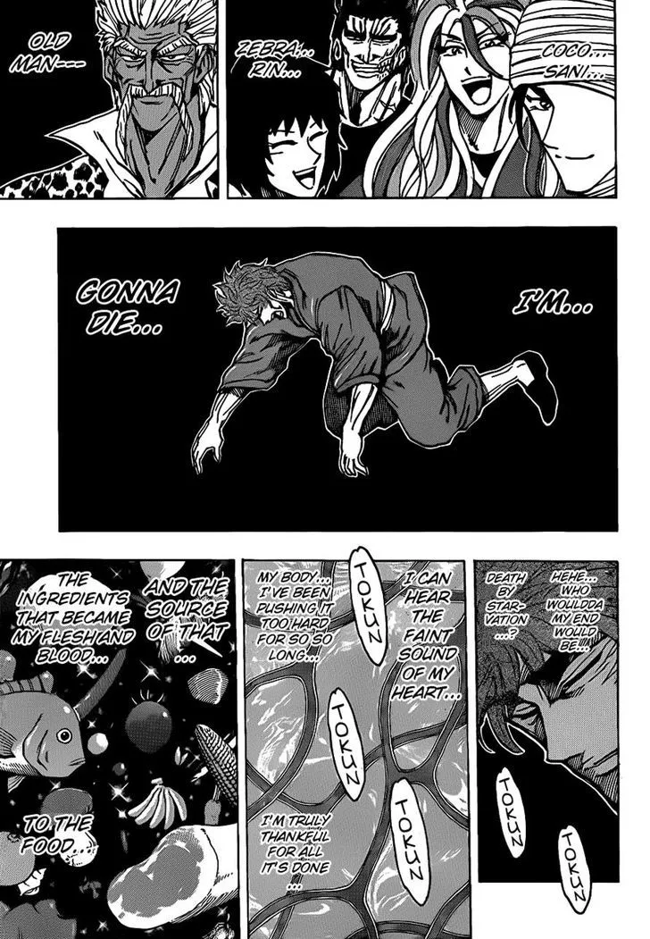 Toriko - Page 15