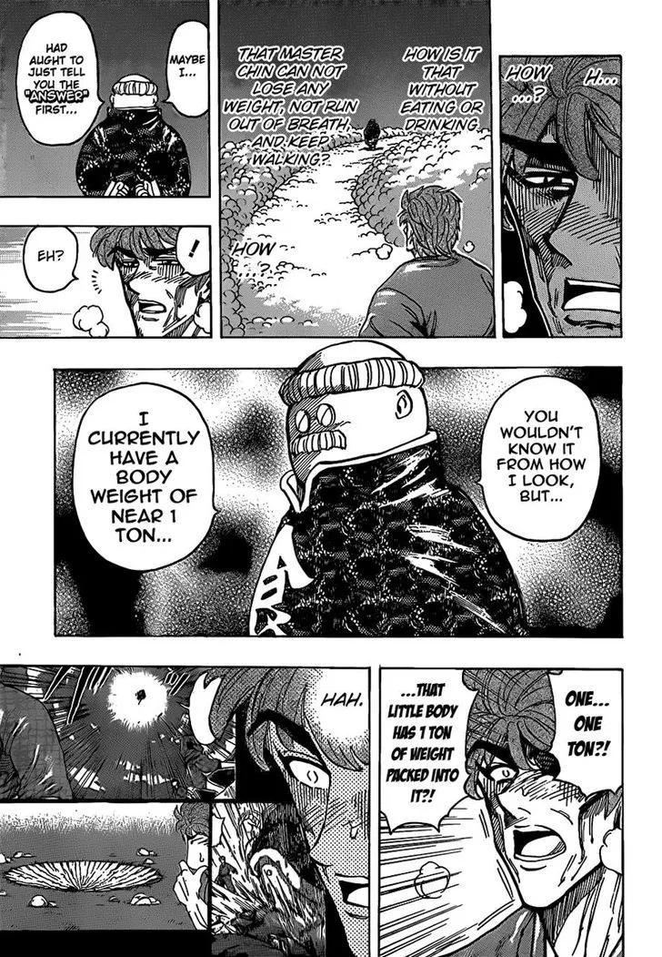 Toriko - Page 5