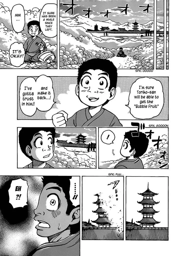 Toriko - Page 7