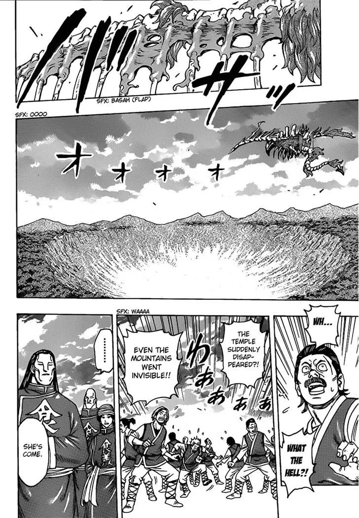 Toriko - Page 8