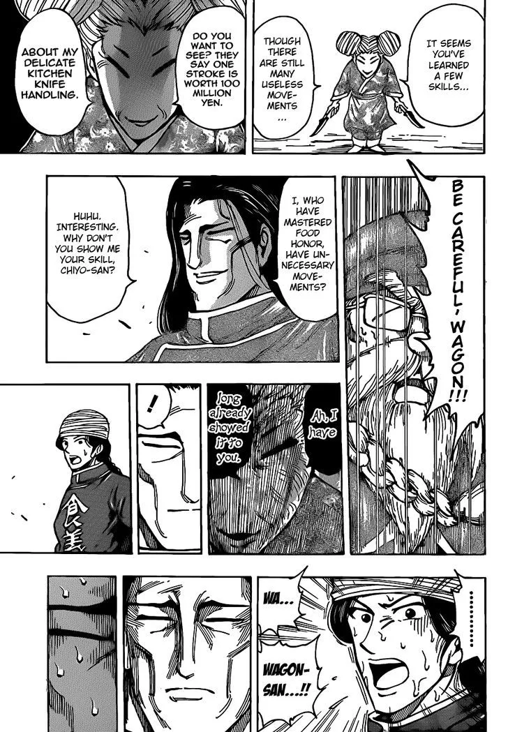 Toriko - Page 12