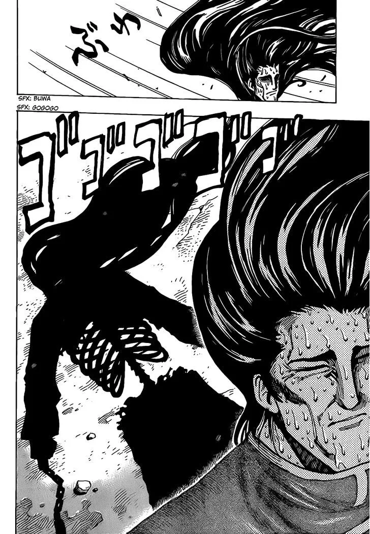 Toriko - Page 13