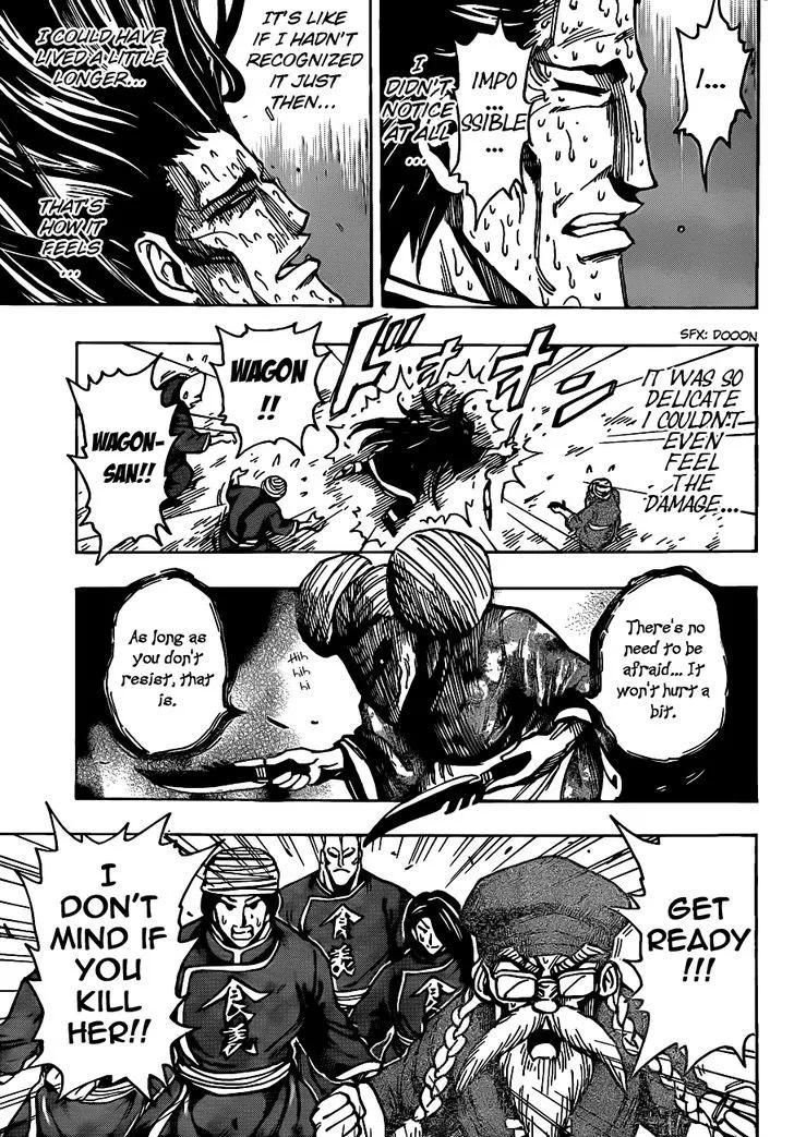 Toriko - Page 14