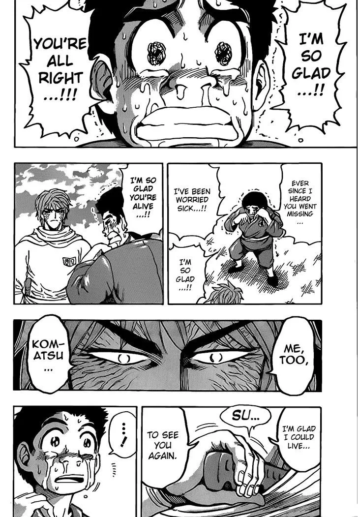 Toriko - Page 16