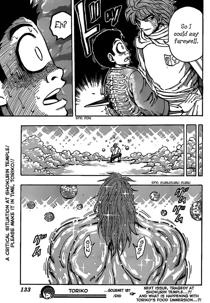 Toriko - Page 17