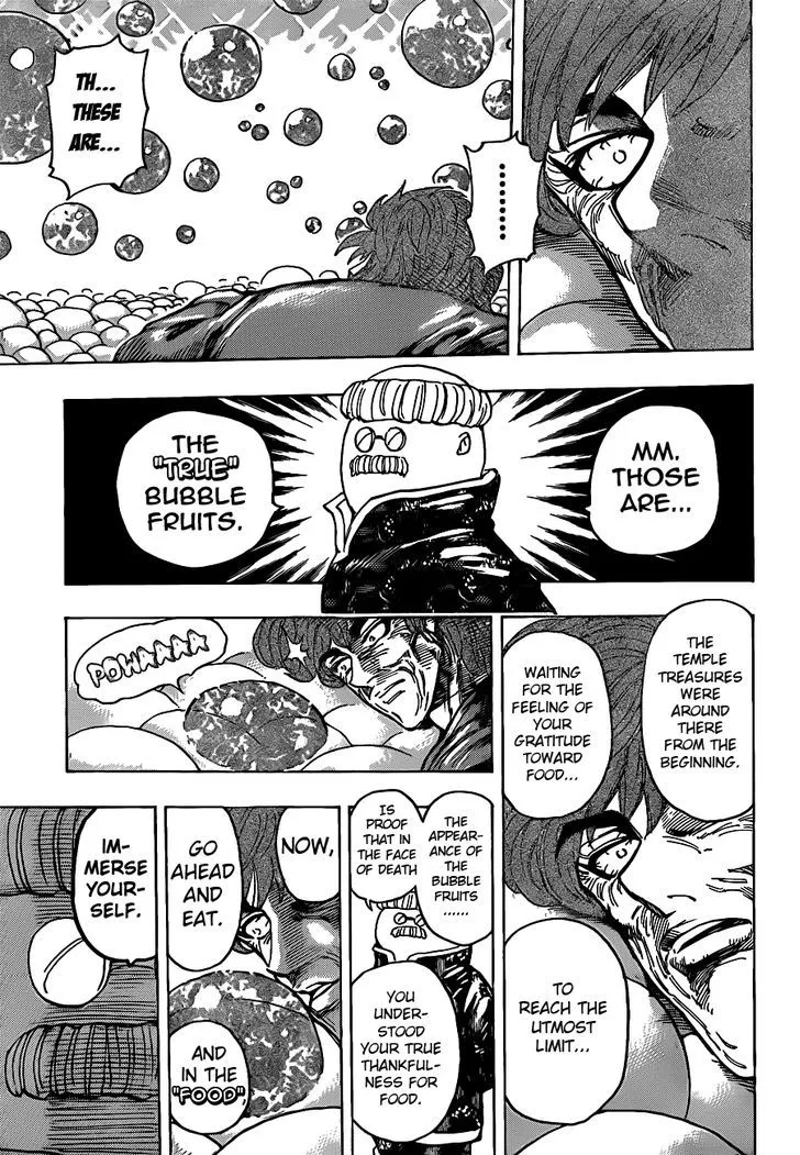 Toriko - Page 2