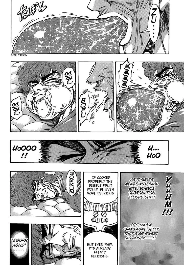 Toriko - Page 3