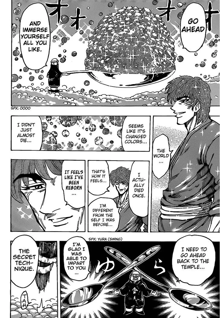 Toriko - Page 5