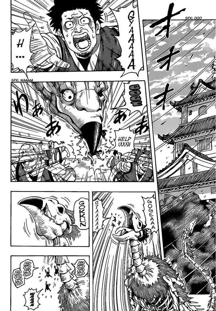 Toriko - Page 7