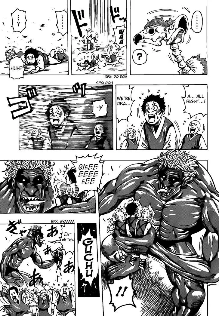 Toriko - Page 8