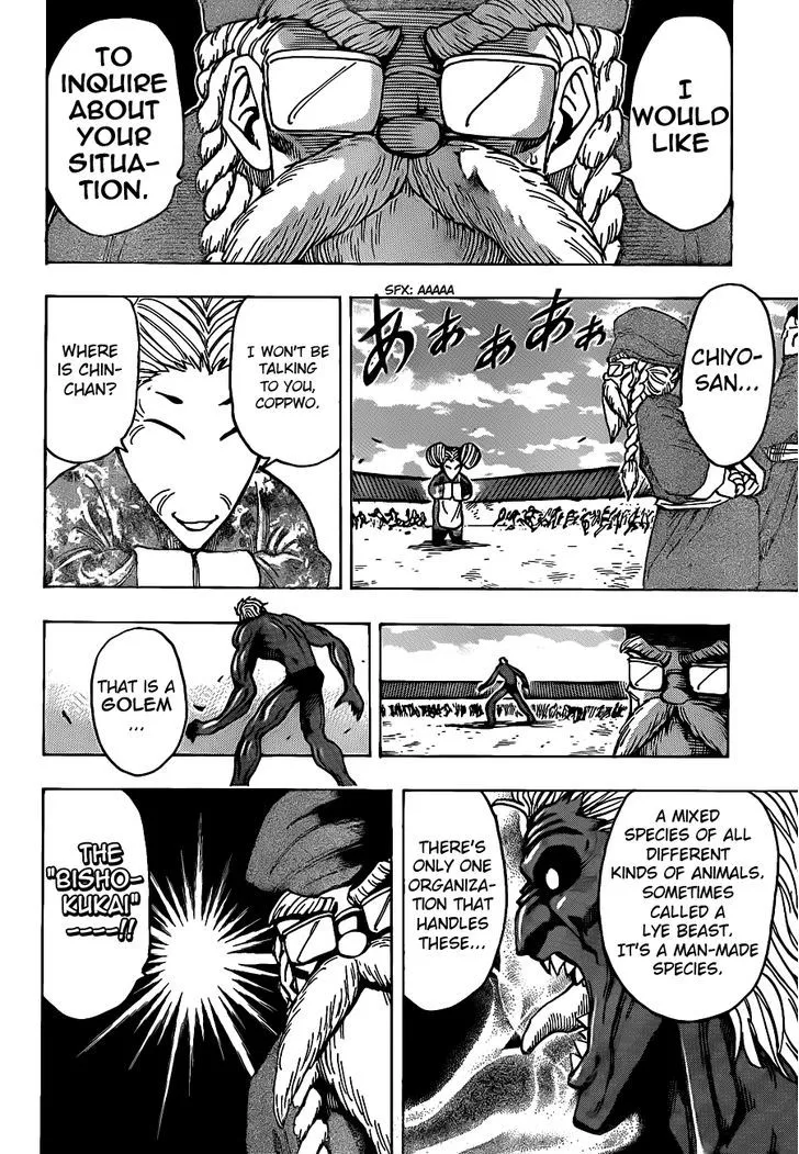 Toriko - Page 9