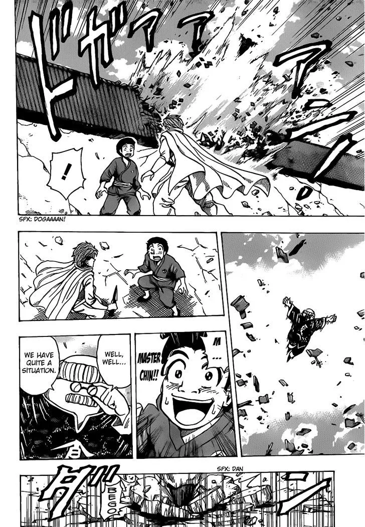 Toriko - Page 10