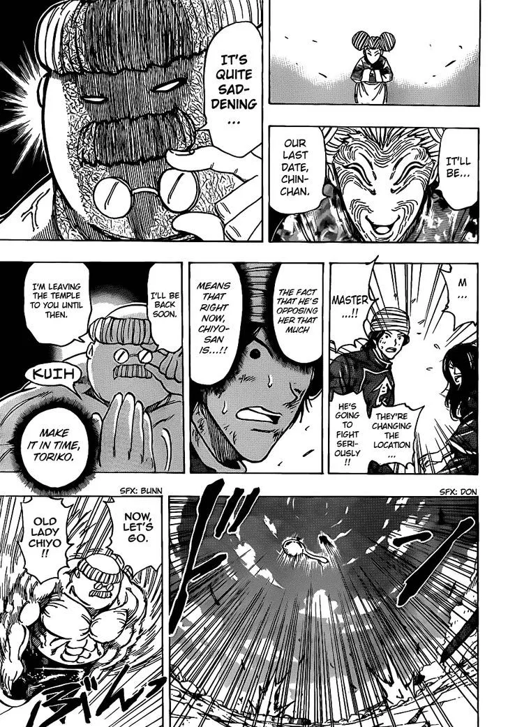 Toriko - Page 13