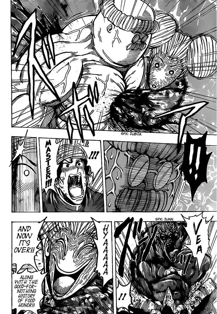 Toriko - Page 14