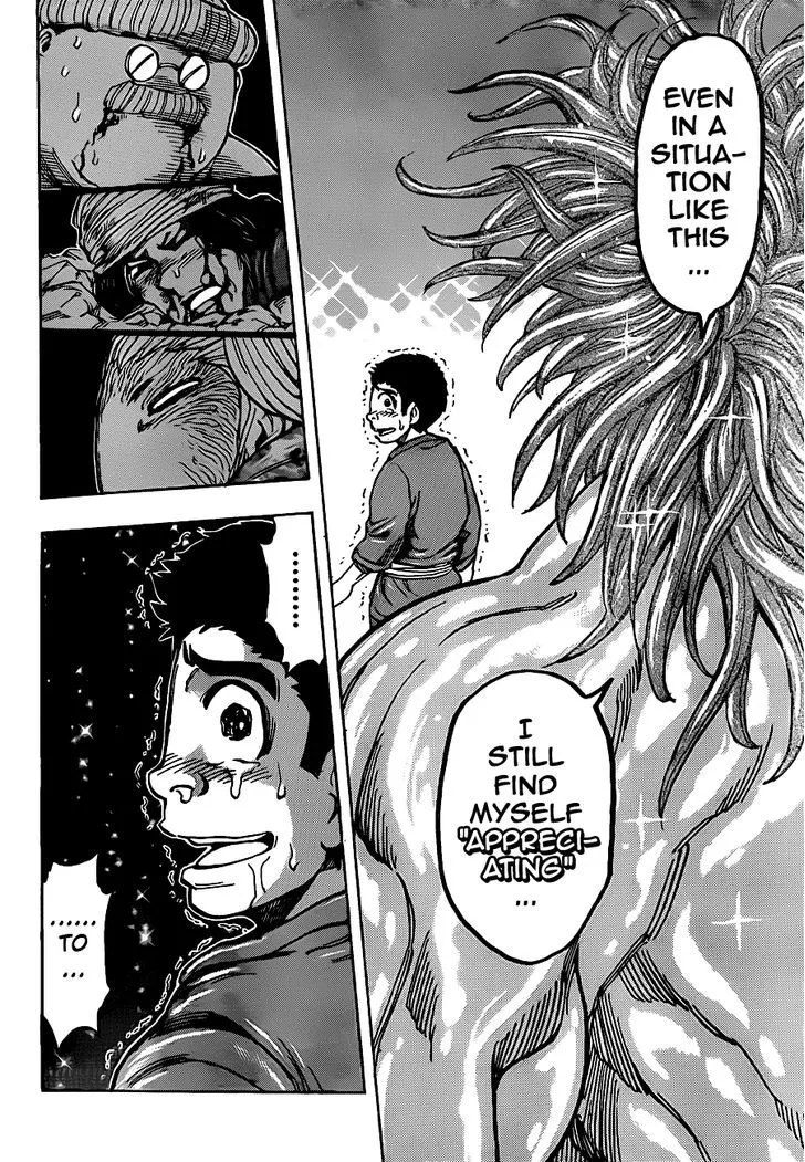 Toriko - Page 16